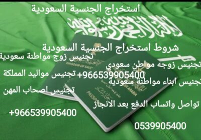 1745778910644_٠٩٣٥٢٤