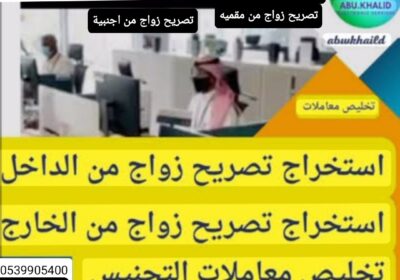1754228306422_٠٤٣٨٤٨-2