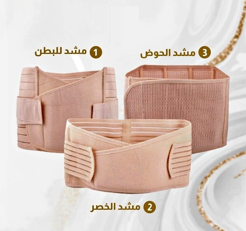 مشد البطن الثلاثي لبعد الولادة والنفاس