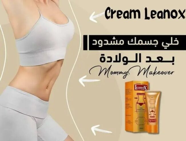 وداعاً للجلد المترهل! شد فوري ومظهر أنحف