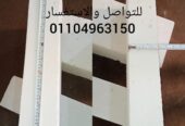 طوب ابيض خفيف