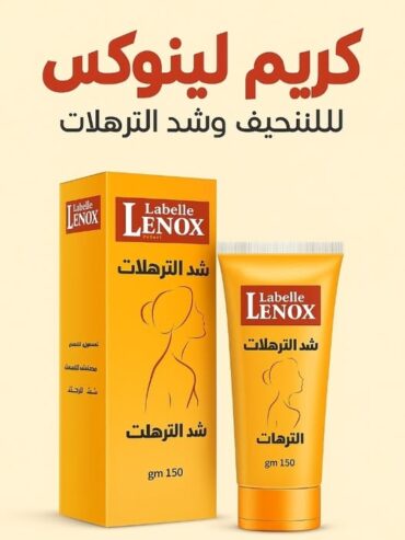 كريم نحت الجسم: قوام مشدود وخالي من الترهلات
