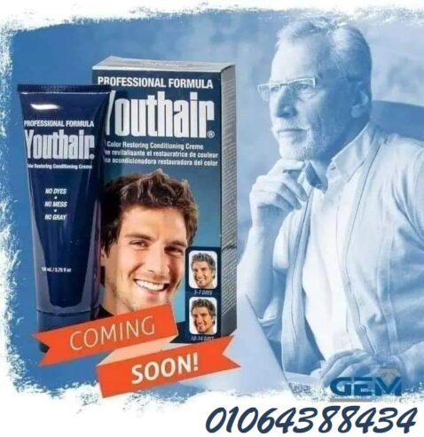 كريم للشيب والشعر الابيض لاعادة الشعر الى لونه الطبيعي