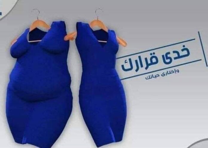 رشاقة أسرع.. نتائج أوضح