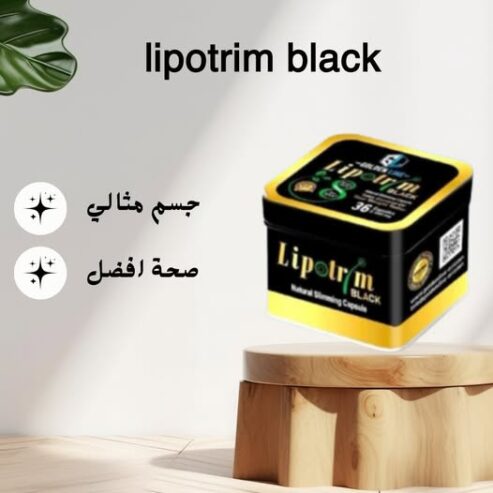 عايز تخس من غير حرمان؟ جرب كبسولات ليبوتريم