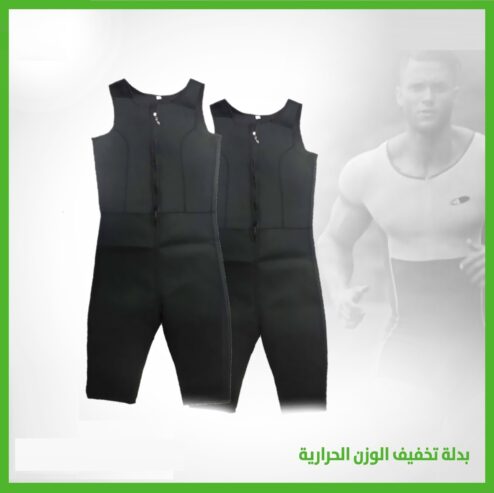 البدلة الأمريكية للتخسيس