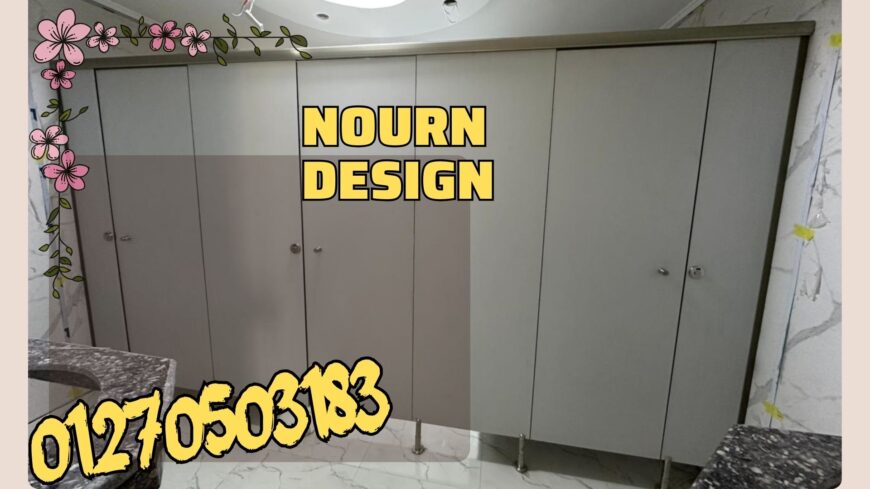 الجودة سر النجاح ونورن ديزاين العنوان