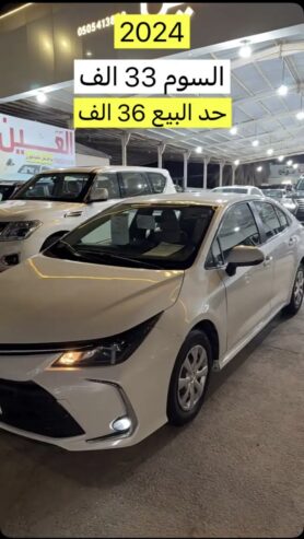 كورولا 2024