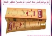 بديل طبيعي للفيلر يعيد لبشرتك الامتلاء والشبابLeanox