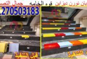 🔹 توريد وتركيب متكامل مع الضمان
