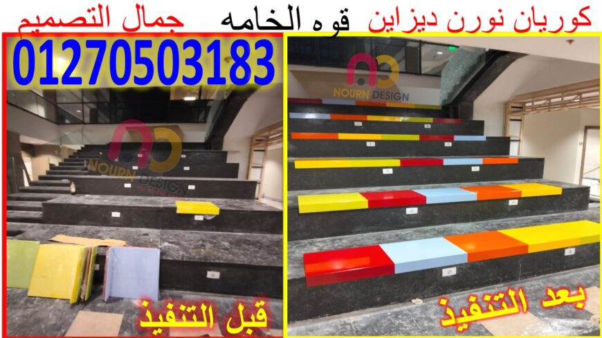 🔹 توريد وتركيب متكامل مع الضمان