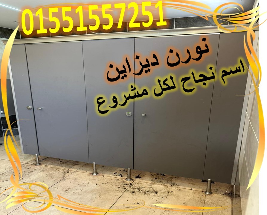 🔹 توريد وتركيب متكامل مع الضمان