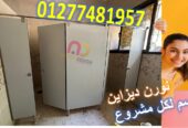 🔹 توريد وتركيب متكامل مع الضمان