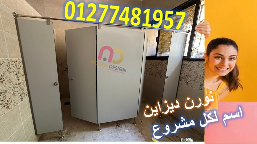 🔹 توريد وتركيب متكامل مع الضمان