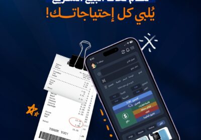 WhatsApp-Image-2025-07-26-at-9.13.59-AM