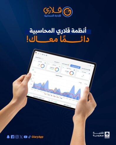 🎉 عرض خاص لأصحاب المحلات والمشاريع التجارية في البحرين!