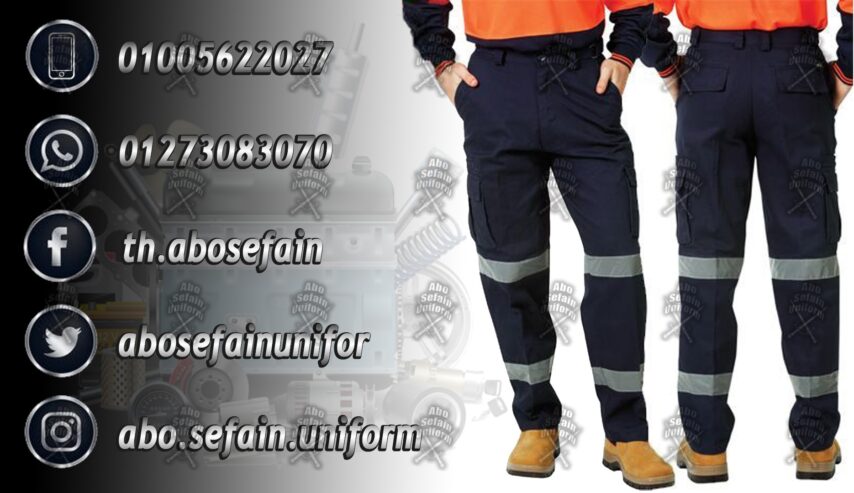 Factory uniform-الزى الموحد للمصانع -شركة ابو سيفين يونيفورم