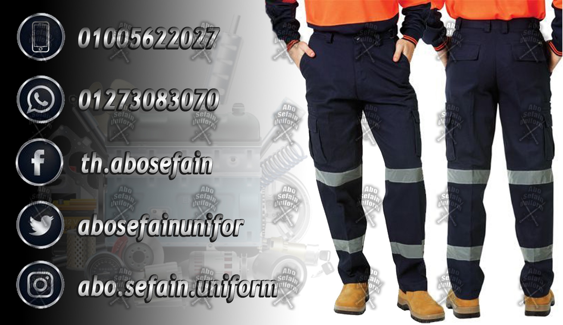 Factory uniform-الزى الموحد للمصانع -شركة ابو سيفين يونيفورم