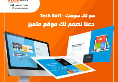 تصميم-مواقع-الانترنت