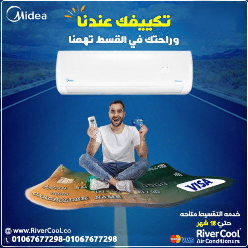 ميديا – الجودة تفرق