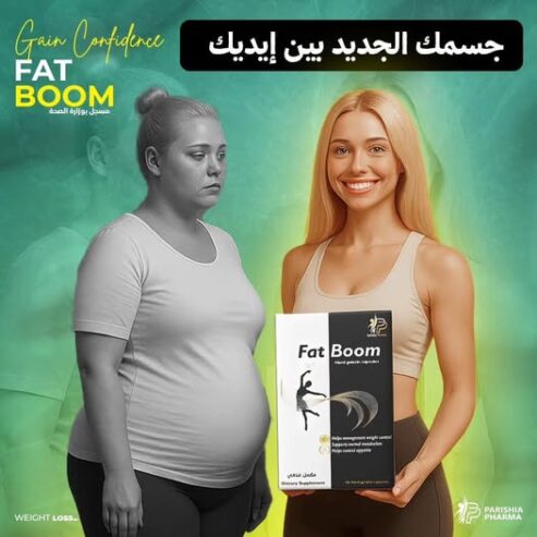 خسارة وزن بدون حرمان؟ فات بوم الحل السحري