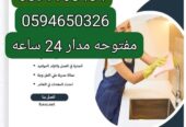 شركة العامر كلين تأجير شغالات بالشهر الاحساء