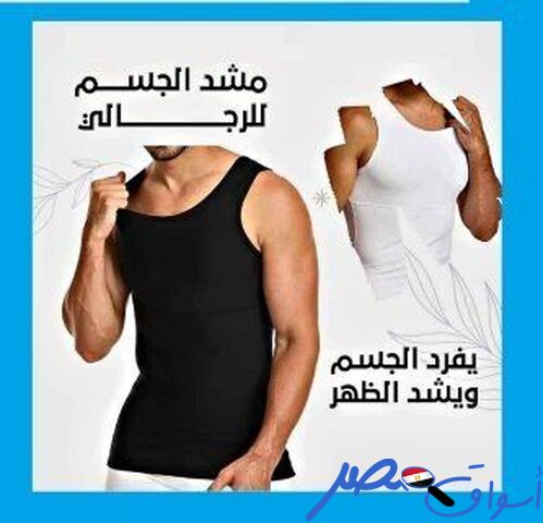 مشد التخسيس الرجالي