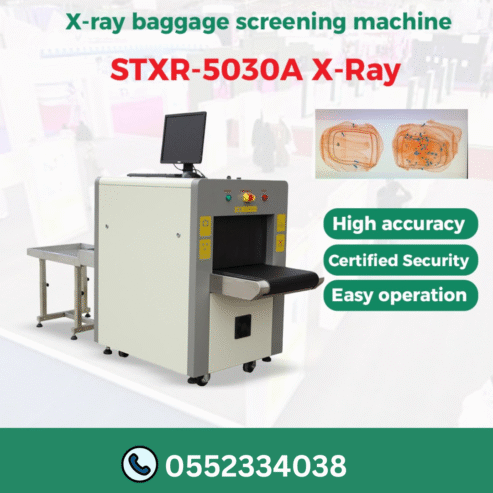 أفضل أجهزة تفتيش الحقائب بالأشعة السينية X-Ray بأحدث التقنيات – دقة وأمان مضمون للمطارات والمولات والفنادق