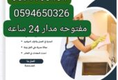 أفضل شركة تأجير عاملات بالشهر بجدة 1500 مكتب تاجير شغالات بالشهر مكه