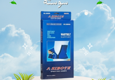 Light-Blue-Modern-Beauty-Care-Instagram-Post-2025-06-14T122149.242-500×500-1