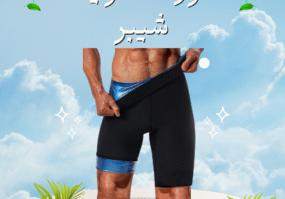 Light-Blue-Modern-Beauty-Care-Instagram-Post-2025-06-14T133948.837-500×500-1