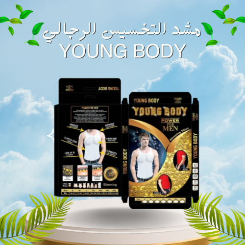 مشد التخسيس الرجالي YOUNG BODY – نحت الخصر ودعم الظهر
