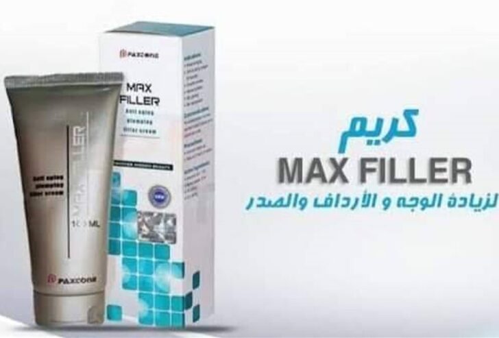لعلاج التجاعيد التي تمنح المرأة سناً أكبر من سنهاmax filler كريم ماكس فيلر