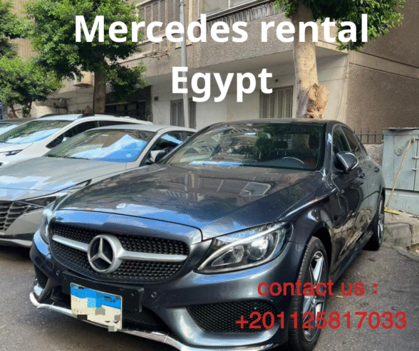 ايجار مرسيدس بدون سواق للعرب والاجانب في مصر
