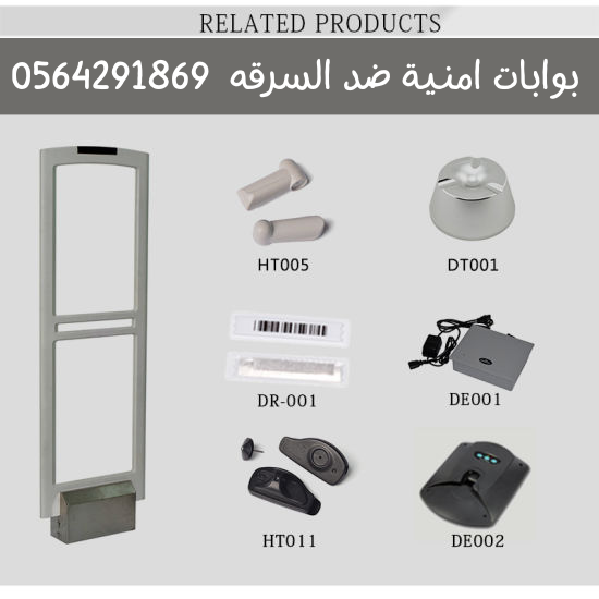 تركيب بوابات امنية ل حماية المحلات والمتاجر من السرقة بالرياض