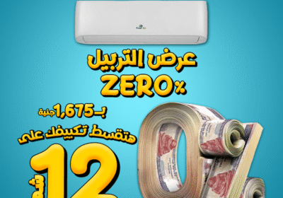 ديزاين-فري-اير-تربيل-زيرو-البنك-الاهلي-المصري