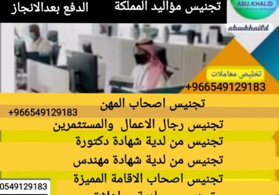 1762526092976_٠٥٣٦١٤