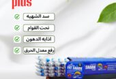 حبوب فات شارك بلس خيارًا مثاليًا للراغبين في فقدان الوزن ونحت الجسم