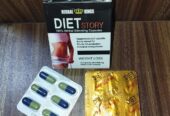حبوب Diet Story الألمانية تعد من أقوى منتجات التخسيس الفعالة