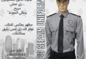 زى افراد الامن و الحراسة -سكيورتى يونيفورم -يونيفورم شركات -شركة ابو سيفين يونيفورم