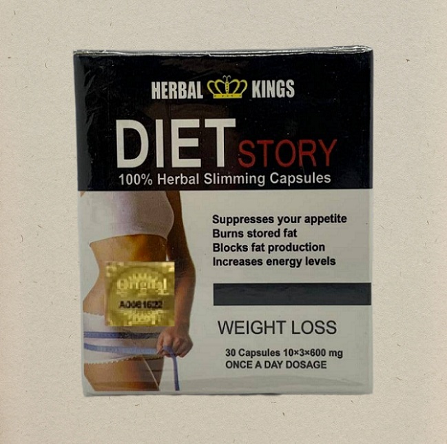 كبسولات دايت ستورى Diet Story