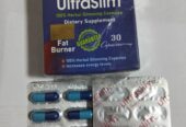كبسولات ultra slim للتخلص من الترهلات والسيلوليت.