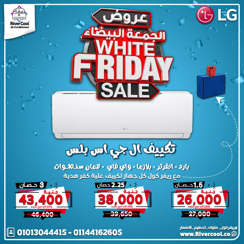 مع إل جي S Plus، استمتع بأداء فائق بدون صوت مزعج!