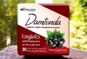 اقراص دامتوندا منتج أكثر فاعلية بدون اضرار على الجسم