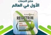 برشام ريجيتريم لفقدان الوزن الزائد دون مجهود معقد.