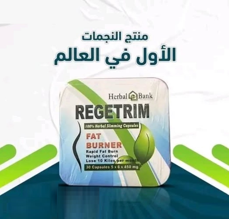 برشام ريجيتريم لفقدان الوزن الزائد دون مجهود معقد.